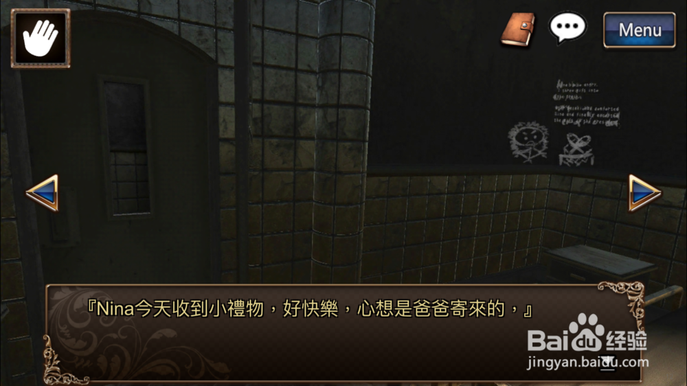 逃脱解密《古董旅店2》体验版第12关通关攻略