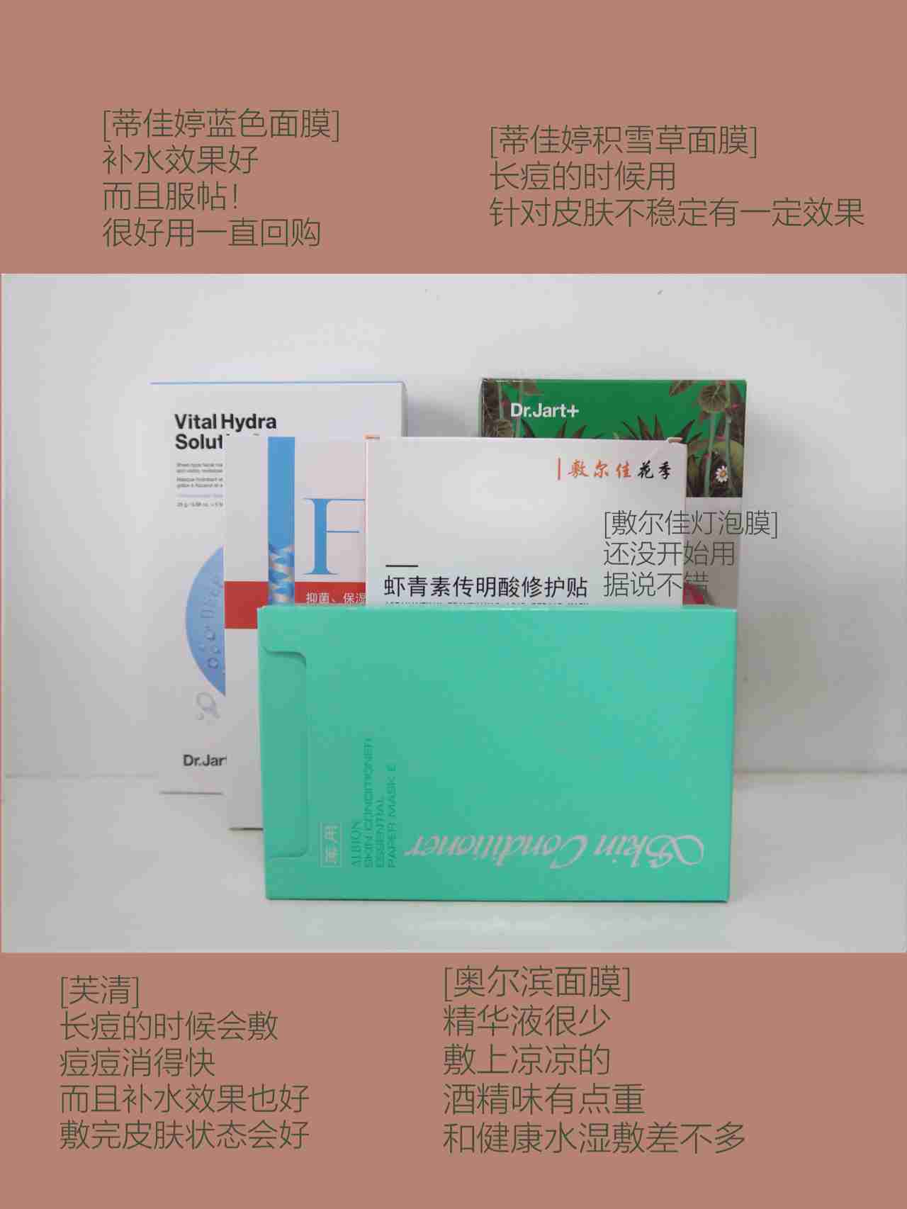 最近的购物分享|平价贵价都有|护肤好物分享