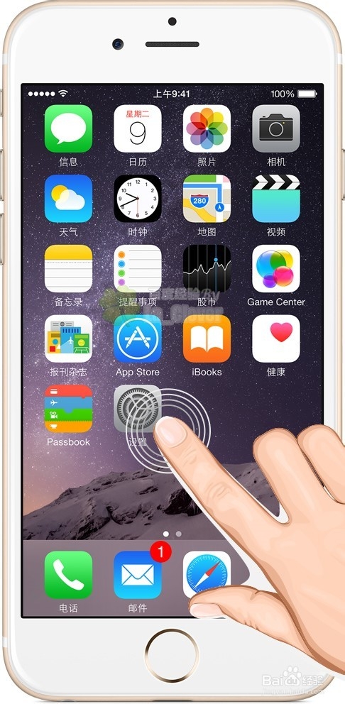 苹果iOS8：[17]iPhone6plus手机开Handoff传递