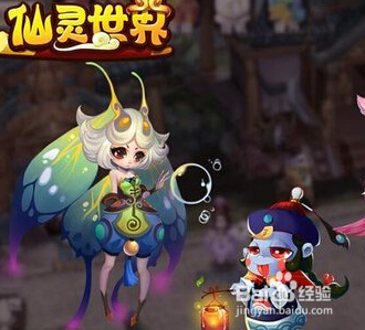 仙灵世界手游电脑版下载(电脑玩仙灵世界)