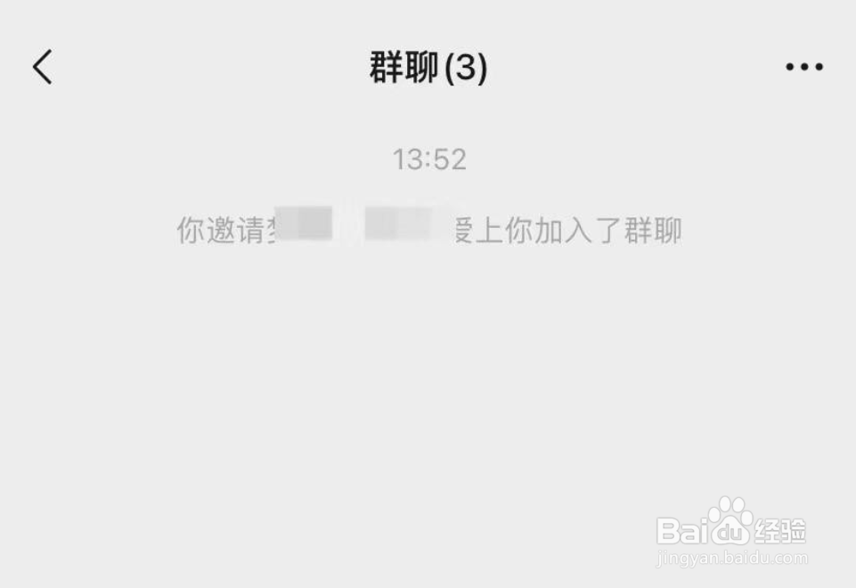 怎么创建微信讨论组
