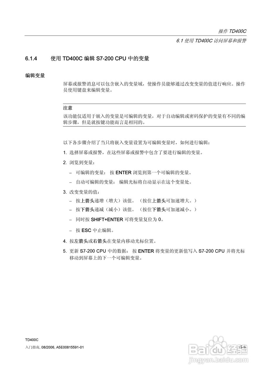 西门子 TD400C文本显示设备用户手册:[9]