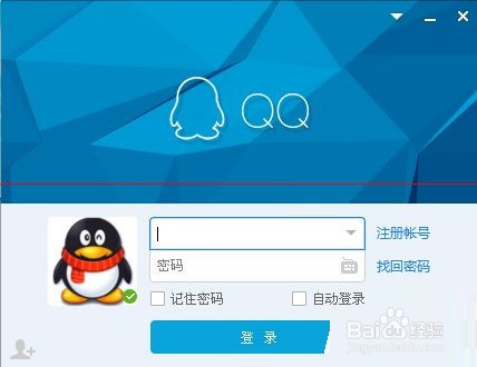 QQ怎么把音乐发送到腾讯微云里