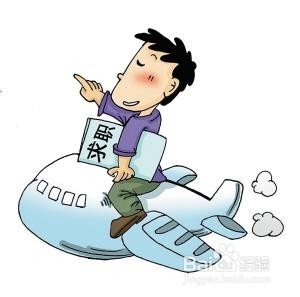 如何择业和应对面试