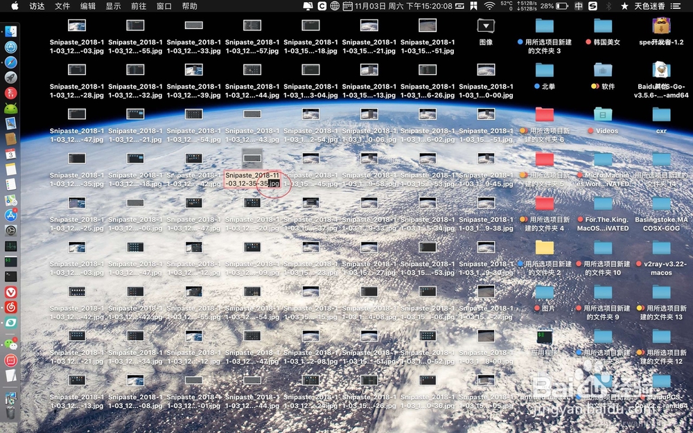 怎么改苹果电脑apple上文件格式?