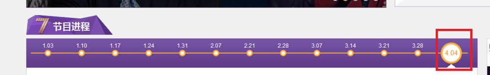 如何收看到立白洗衣液我是歌手总决赛排名歌曲