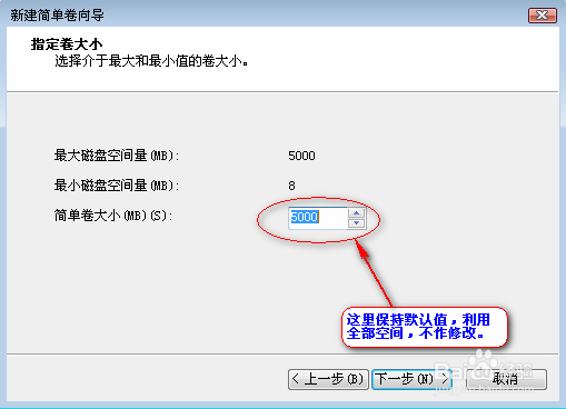 怎样扩展系统盘空间