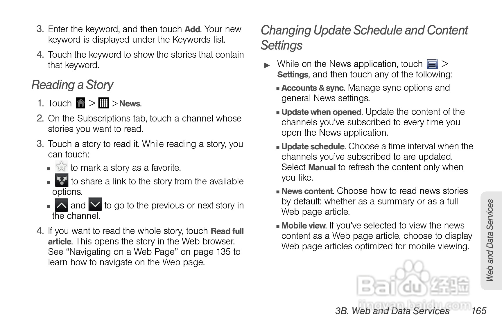 多普达HTC EVO View 4G手机说明书:[18]