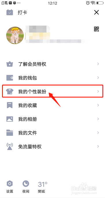 如何找更多的免费聊天背景气泡