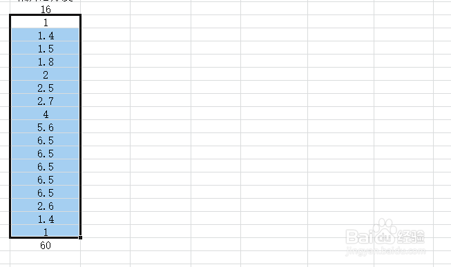 Excel中如何插入折线图