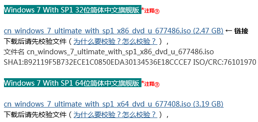 安装电脑系统最简单的办法?