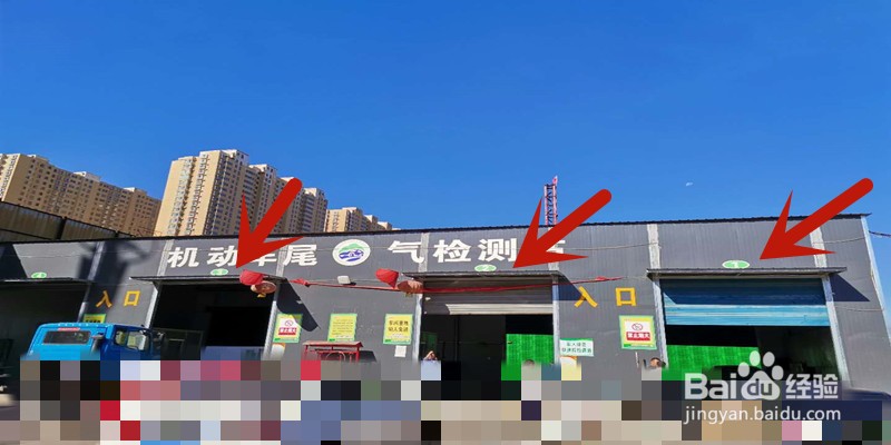 车辆年检如何审车