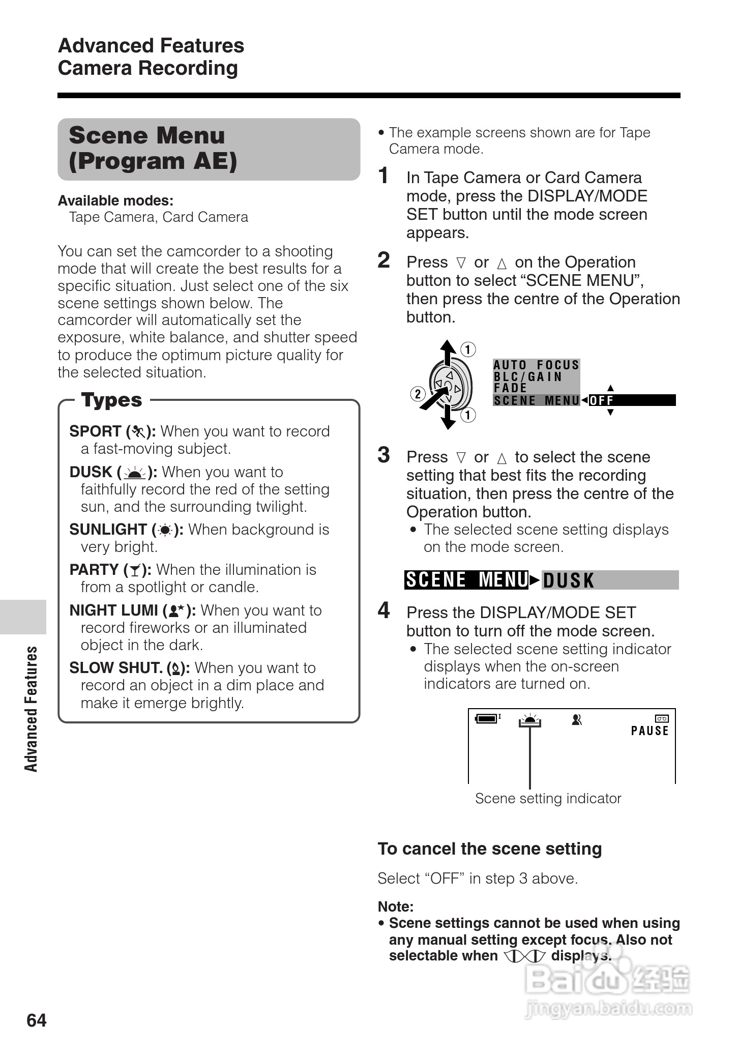 夏普VL-Z500H数码摄像机使用说明书:[8]