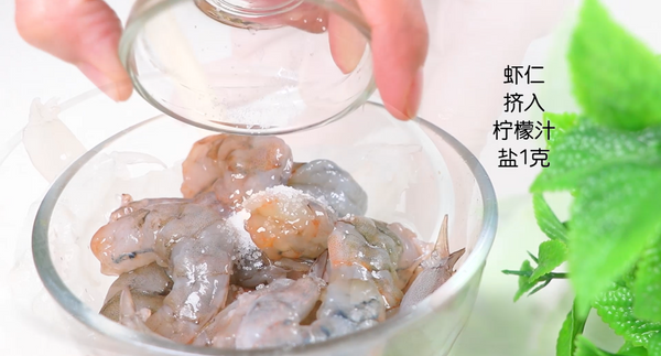 豆腐番茄虾仁煲