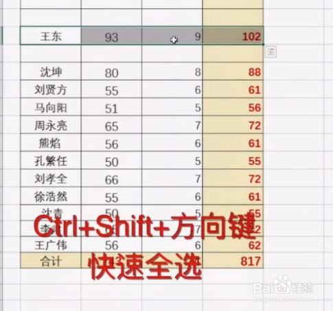 如何巧妙使用shift