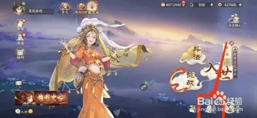 西游笔绘西行高翠兰如何突破