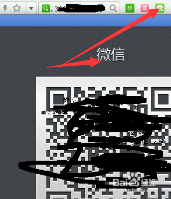 360极速浏览器极品应用技巧