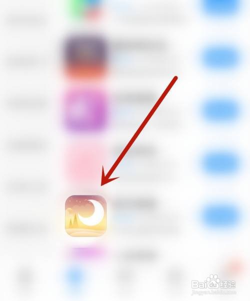明月视频应用开启书边效果怎么做