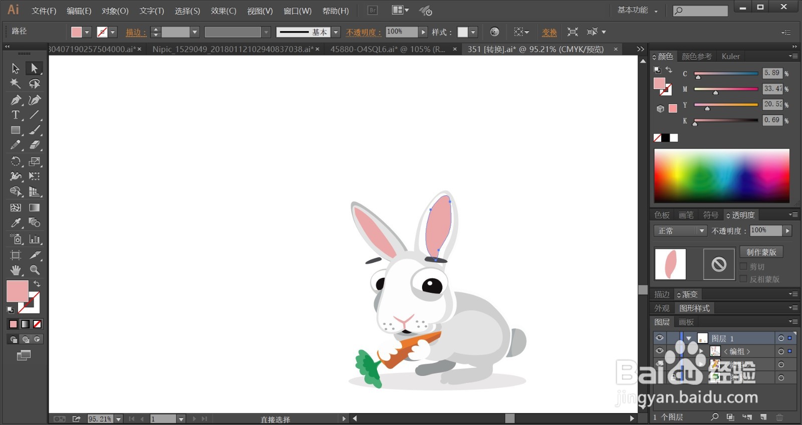 小孩白兔插画设计