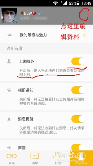 比邻怎么玩