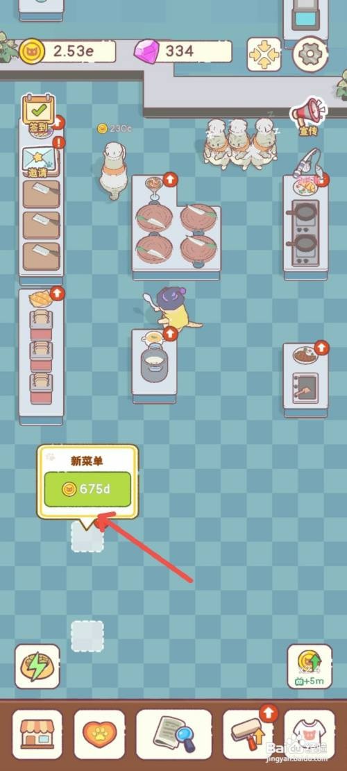 猫咪零食吧搭建意大利面烹饪台如何操作