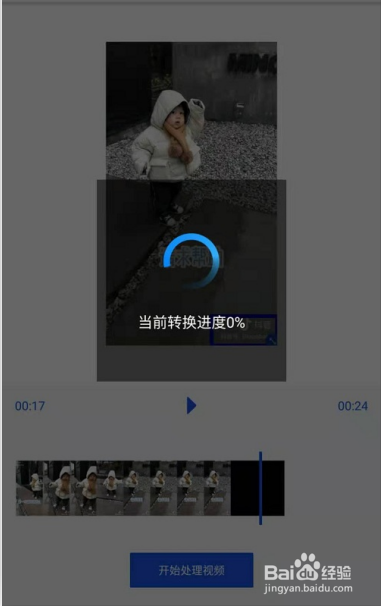 去水印的手机软件有什么