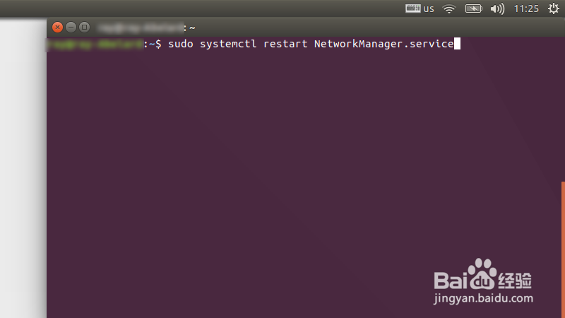 解决 Ubuntu 16.04 睡眠唤醒后无网络连接问题