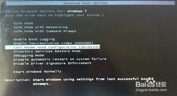 win7启动蓝屏报错怎么处理