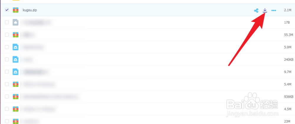 酷狗音乐下载的歌曲都是kgm模式怎么办