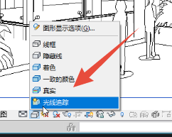 Revit漫游动画怎么做
