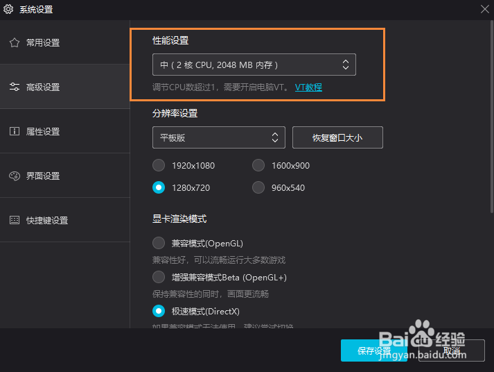 权力的游戏凛冬将至怎么在电脑上玩