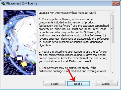 如何在计算机上下载、安装IDM软件