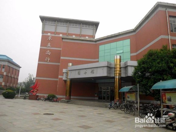 【校园指南】邢台学院建筑分布
