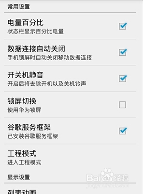 P6-T00 移动版是否支持近场通讯（NFC）