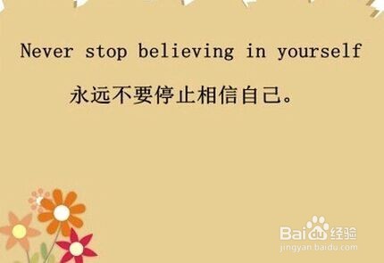 我们应如何提升自己的人格魅力