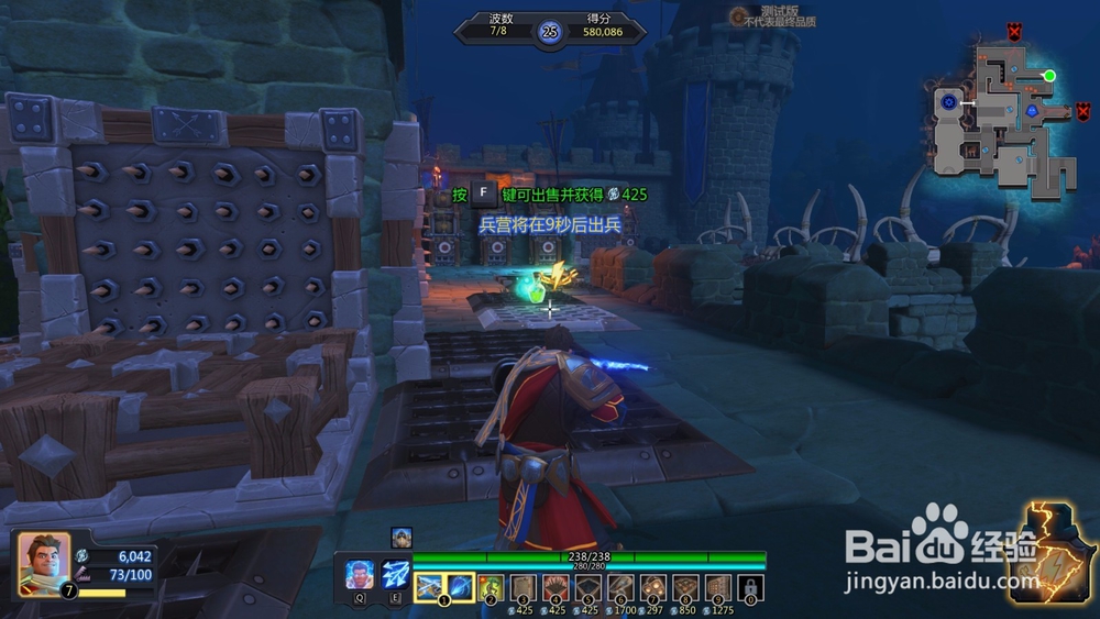 如何通关兽人必须死OL学徒难度-北部防线