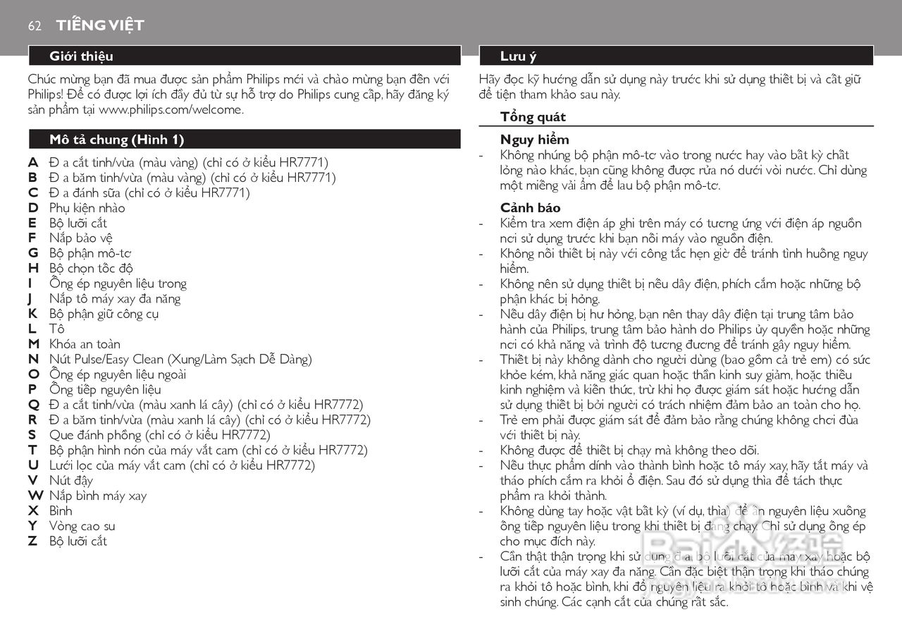 飞利浦HR7772榨汁机使用说明书:[7]