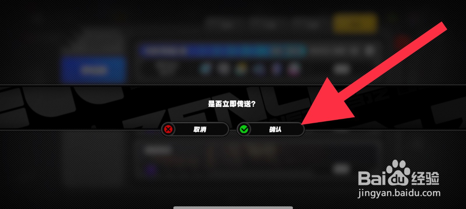 绝区零旧都列车怎么去