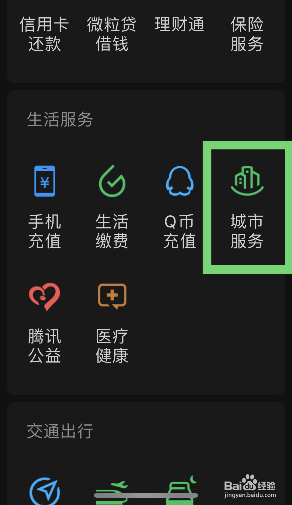 护照到期了换证需要怎么办