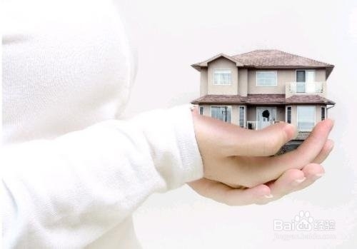 <b>一般住房贷款的申请条件是什么？申请材料有哪些</b>