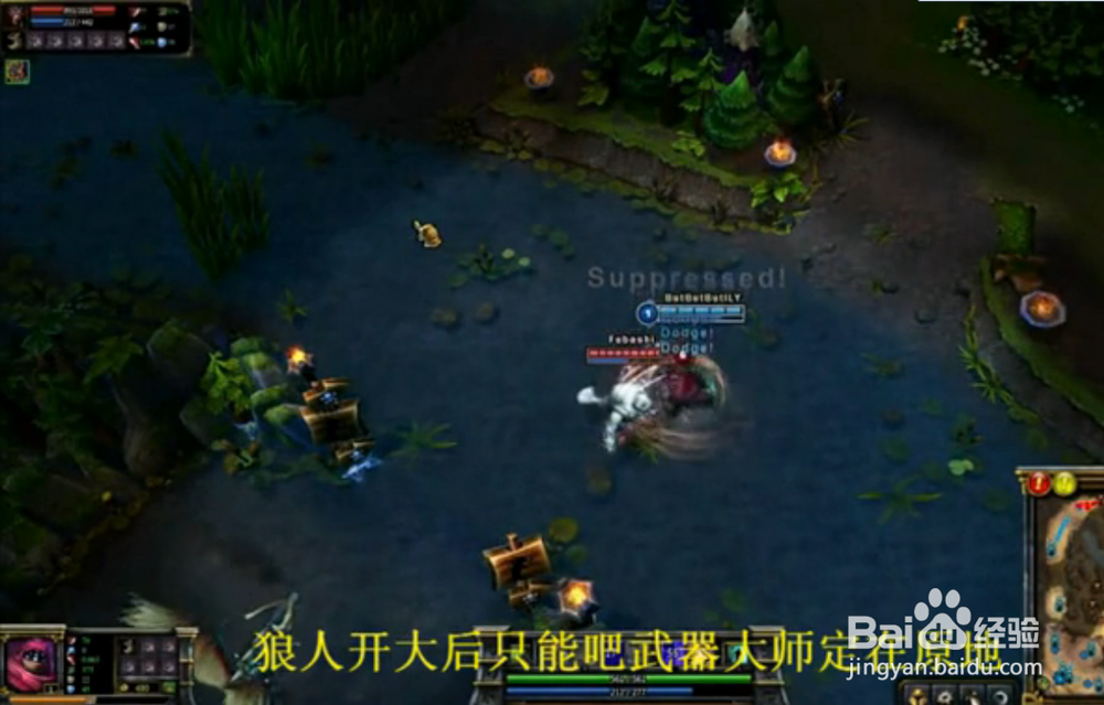 LOL召唤师峡谷迷思：[4]