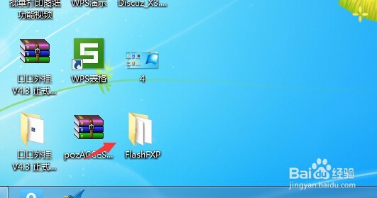 网站程序安装之DiscuZ