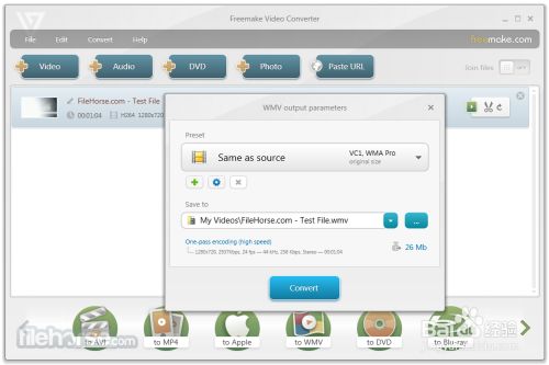 使用fre Ac如何将flac音频转换为mp4格式 百度经验