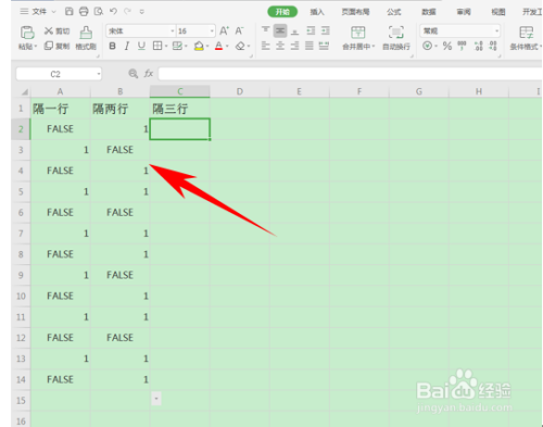 怎麼設置wps文檔表格實現內容隔多行選擇