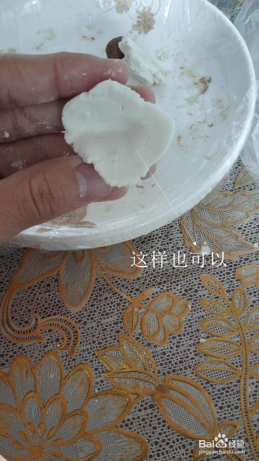 如何在家里做红豆汤圆