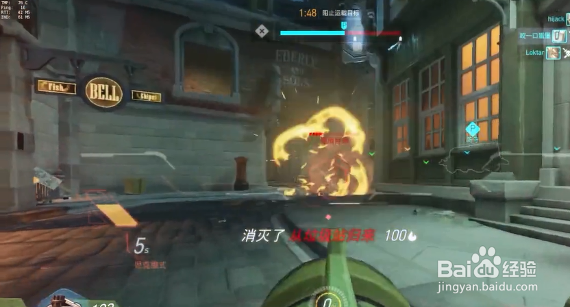 守望先锋堡垒怎么操作