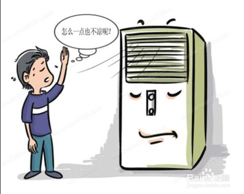 夏季空调使用注意事项