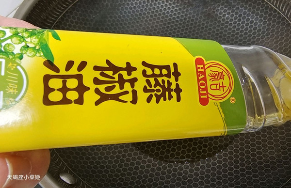藤椒肥牛金针菇