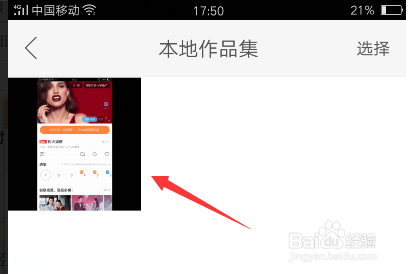 快手平台怎么录制长视频我来出教程了！