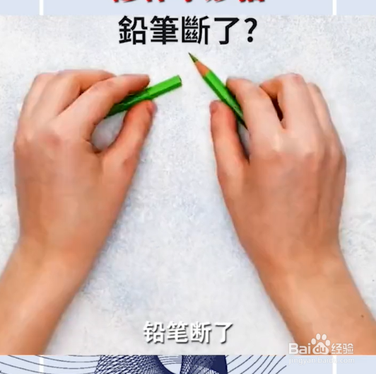 你不知道的修补妙招